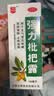 川奇 强力枇杷露150ml 养阴敛肺 止咳祛痰 用于支气管炎咳嗽感冒咳嗽 实拍图