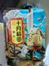 十月稻田 黄豆 2斤 东北大豆 非转基因 打豆浆料包 发豆芽 营养速食早餐 实拍图