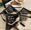 良品铺子巴蜀牛肉麻辣味400g 四川牛肉干牛肉条 解馋冷吃 休闲零食 实拍图