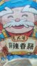 杨大爷烟熏川味腊肠腊肉四川特产麻辣味香肠1斤装500g 需烹饪食用 实拍图