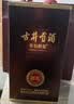 古井贡酒 年份原浆献礼 浓香型白酒 45度 500mL*2瓶 双瓶装 过节送礼 实拍图