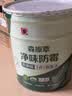 嘉宝莉乳胶漆室内家用自刷内墙白色环保补墙油漆墙面漆涂料净味安心居 20kg/15L 实拍图