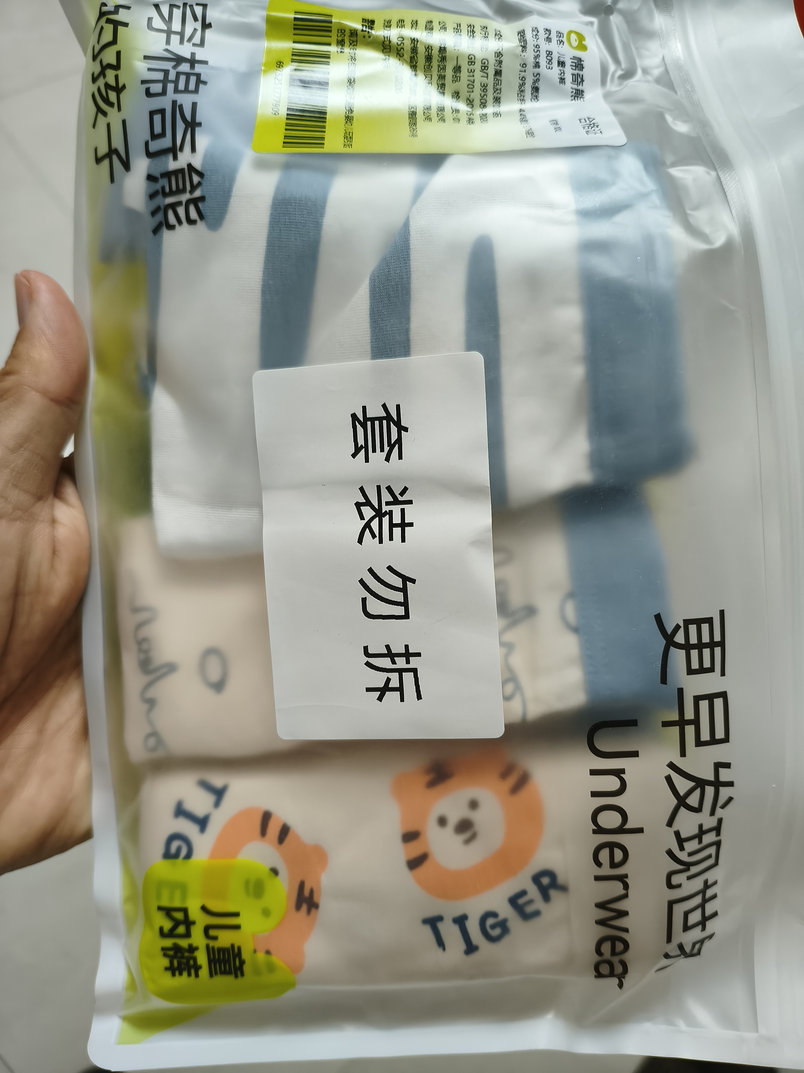 棉奇熊男童内裤儿童棉a类平角裤小男孩四角短裤小童长绒棉男宝宝中大童 实拍图