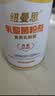 纽曼思（原名纽曼斯）Nemans 食用乳酸菌粉剂30条（含Bb-12+GG 益生菌） 实拍图