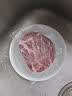 1号会员店（One's Member）黑猪梅花肉 净重1.2kg 慢养300天猪肉烧烤食材梅肉猪颈肉 实拍图