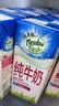 纽麦福（Meadow fresh） 新西兰进口 脱脂纯牛奶250ml*24盒 3.4g蛋白质 送礼佳选 实拍图