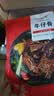 大希地腌制 调味牛仔骨 带骨小牛排  牛肉牛肋骨烧烤食材冷冻400g下饭菜 实拍图