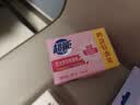 超能女士内衣皂茉莉清香101g*4块除菌洗衣皂安全祛异味内裤专用敏感肌 实拍图
