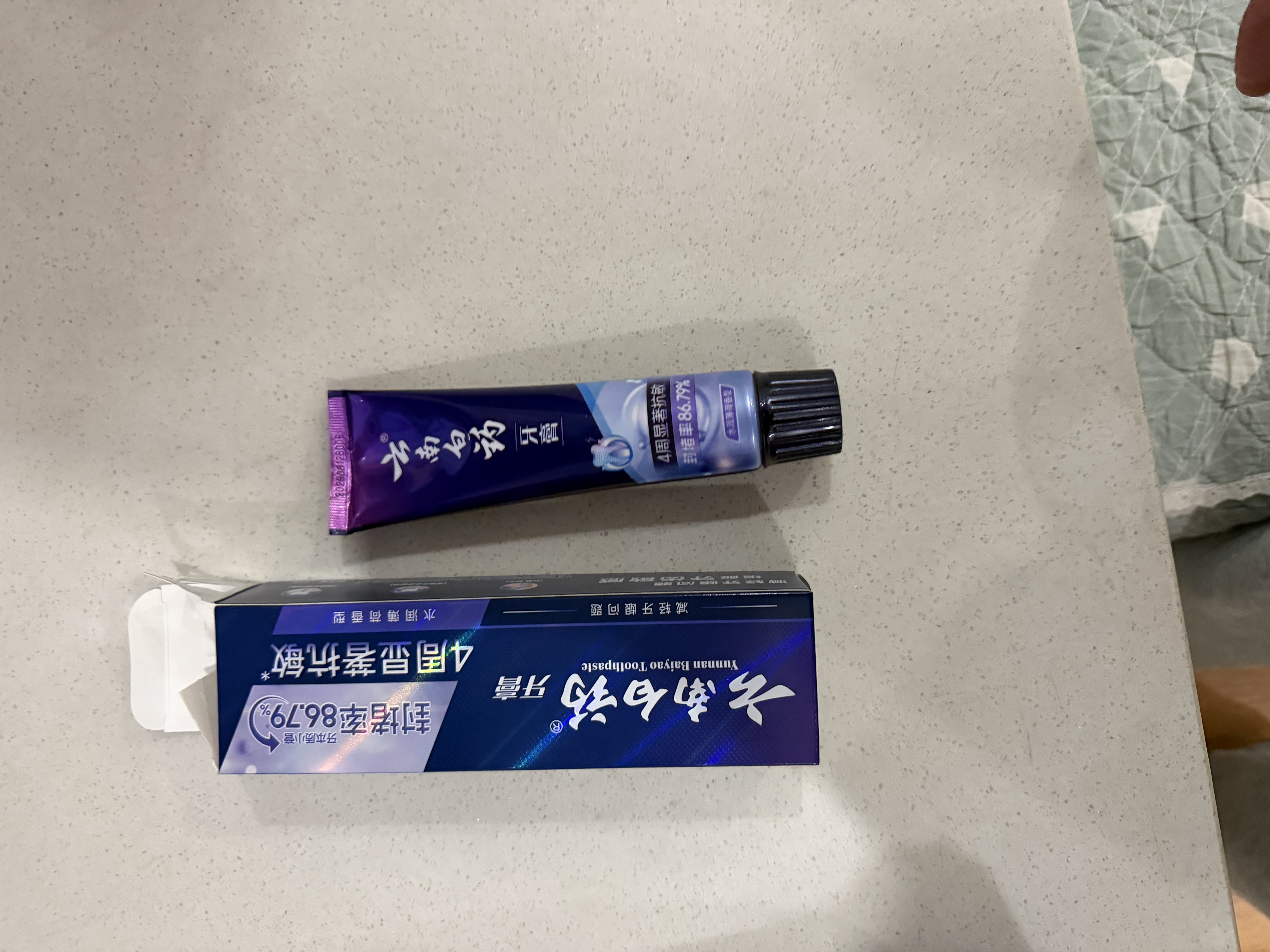 云南白药牙膏高端系列口腔护理 缓解牙齿敏感 减轻牙龈问题薄荷清新150g 实拍图