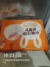 巴比小兔紫薯包300g*2包共12个儿童早餐卡通玉兔包子点心加热即食 实拍图