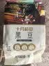 十月稻田 黑豆 2斤 青仁绿芯黑豆 非转基因打豆浆 东北五谷杂粮粗粮高蛋白 实拍图