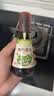 爷爷的农场有机核桃油辅食用油110ml 凉拌热炒 送宝宝婴幼儿辅食6-12月食谱 实拍图