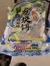 钓鱼王鲢鳙巨物方块饵料翻板爆炸钩专用鱼饵海杆抛竿酸臭鲤鱼窝料 鲢鳙酸臭饼【16块*2包】 实拍图