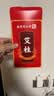 六和乾坤艾柱60粒艾条艾灸条艾草艾绒柱棒无烟祛湿（适用艾灸熏盒随身灸） 实拍图