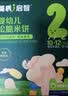 英氏婴幼儿松脆米饼香蕉椰奶味婴儿宝宝零食磨牙饼干易溶哄娃45.6g 实拍图