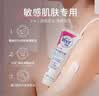 薇婷（VEET）脱毛膏男士脱毛膏女士四肢温和200ml 非刮毛刀非永久去根 实拍图