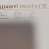 HUAWEIMatePad SE 11英寸 焕新版 华为平板电脑高刷护眼大屏 影音娱乐学生平板学习平板8GB+256GB 星云灰 实拍图