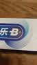 欧乐B小白管牙膏护龈减少牙龈问题清新口气90g*6支装共540g京东自营 实拍图