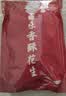 正林卤味香酥花生700g/袋每日坚果休闲零食小吃（新老包装随机发放） 实拍图