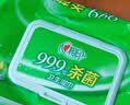 心相印杀菌湿巾80片 99.9%杀菌卫生 带盖抽取湿纸巾 新老包装发 实拍图