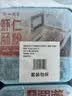 广州酒家虾仁肠粉185g*3盒 速冻拉肠中秋送礼儿童早餐半成品广式点心早茶 实拍图