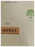 当当新版 骆驼祥子 朝花夕拾 西游记  钢铁是怎样炼成的 人教版七年级上册 人教版 七年级下册课外书课外阅读名著初一书目 朝花夕拾 原著无删减版 人民教育出版社 西游记 【七年级上】朝花夕拾+西游记+ 实拍图
