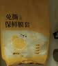 壁挂抽取式一次性保鲜膜套家用食品级冰箱剩菜保鲜膜罩保鲜袋子 壁挂抽取式 500只 大小盘通用(贈挂钩) 实拍图