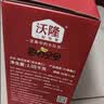 沃隆每日坚果1050g/30袋混合坚果腰果核桃仁即食干果休闲零食节日礼盒 实拍图