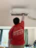 京东维修服务上门空调加氟1.5P以下【一口价加满】含15层及以下高空费 实拍图