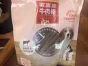 麦富迪狗狗零食 奢华营养牛肉棒1200g成幼犬通用磨牙训练奖励宠物零食 实拍图