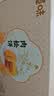 百草味肉松饼1000g早餐面包蛋糕代餐糕点点心休闲零食饼干小吃团购 实拍图