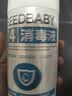 SEEDBABY次氯酸钠84消毒液500g家用商用衣物漂白洁厕含氯除菌 实拍图