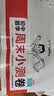 一本初中周末小测卷语文+数学RJ版+英语RJ版（共3册）七年级上册 2026秋语文同步练习册周末 实拍图