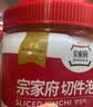清净园宗家府切件泡菜1200g瓶装韩国泡菜辣白菜下饭菜咸菜 实拍图