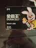 金霸王(Duracell)5号电池20粒装碱性干电池五号 适用博朗耳温枪/血糖仪/鼠标血压计电子秤遥控器儿童玩具 实拍图