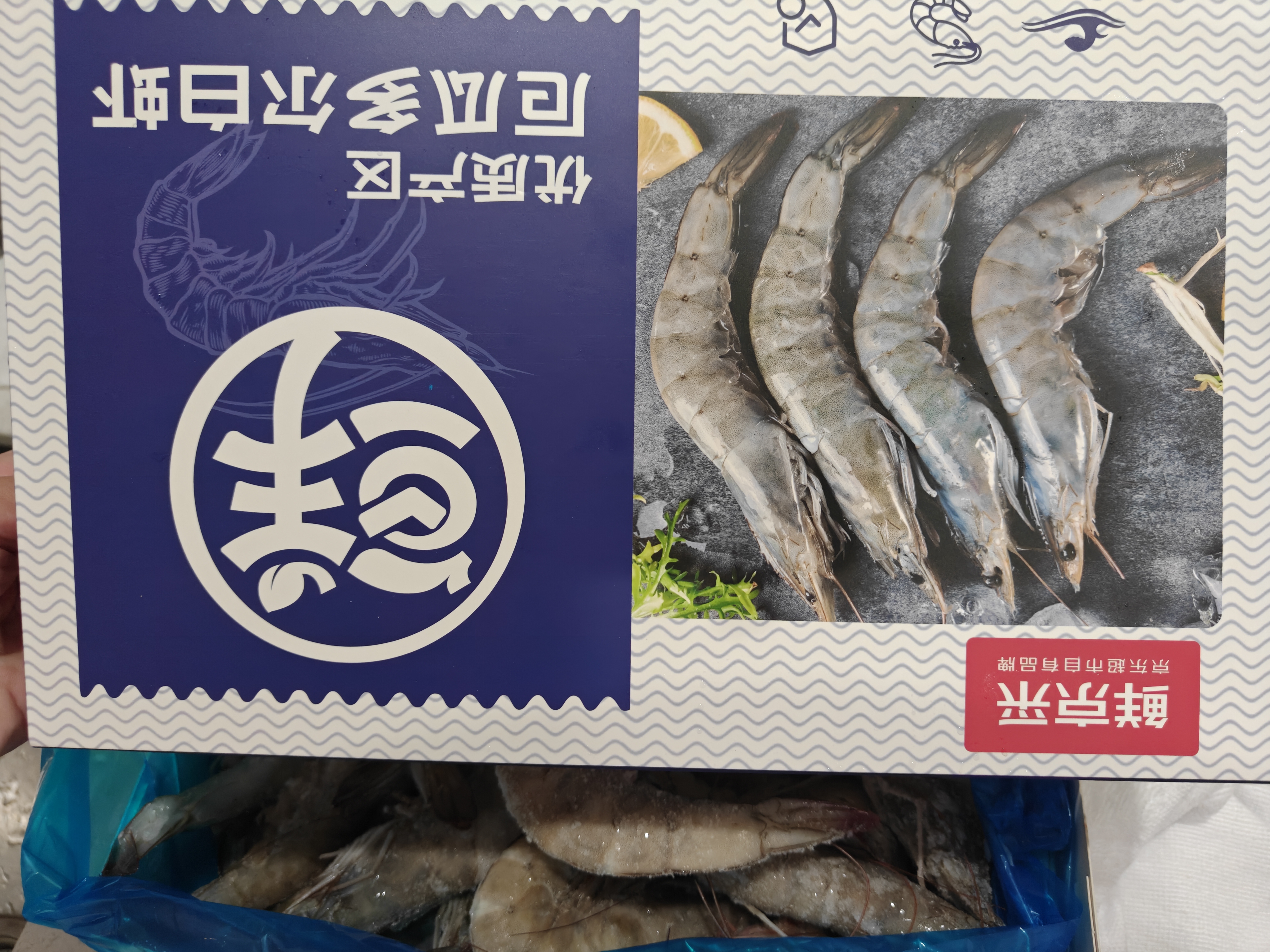 鲜京采 厄瓜多尔白虾 净重3斤/盒 特大号20-30规格   30-45只/盒 实拍图