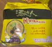 统一汤达人 酸酸辣辣豚骨面 袋装 130g*5袋 五连包 方便面速食面泡面 实拍图