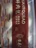 冶春食品鲜肉包300g*3包18只扬州面点生鲜家庭装夜宵儿童早餐速冻半成品 实拍图