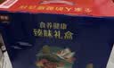 西麦黑芝麻核桃粉燕麦礼盒1350g营养早餐代餐送礼佳品新老交替 实拍图