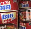 康师傅 方便面 经典爆椒牛肉桶面108g*12 泡面整箱速食 方便食品 实拍图