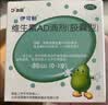 伊可新维生素AD滴剂（胶囊型）50粒0-1岁 婴儿ad 新生儿ad维生素ad滴剂 ad伊可新ad 实拍图