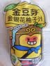 金豆芽金银花柚子汁儿童果汁饮品礼盒装户外便携饮料100ml*13袋 实拍图
