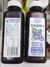 1号会员店 hpp有机蓝莓汁NFC无添加纯果汁果蔬汁水饮品冷饮料260ml*8整箱装 实拍图