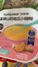花田熊富硒山药南瓜糊小糊糊375g 儿童早餐冲饮 米粉辅食小米糊即食营养 实拍图