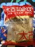 太古冰糖1kg【优级小粒黄冰糖】甘蔗黄糖老冰糖糖水伴侣花茶甜汤调料 实拍图