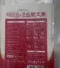 开薪稻坊五常大米20斤当季新米 东北大米10kg京东自营家庭装 实拍图
