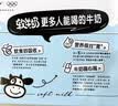 蒙牛软牛奶利乐钻200ml*10盒 3.3g蛋白零乳糖 易吸收肚子舒服 实拍图