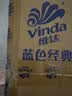 维达（Vinda）有芯卷纸 蓝色经典4层200克*27卷 高克重卫生纸 厕纸纸巾整箱 实拍图