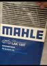马勒（MAHLE）带炭PM2.5空调滤芯LAK1337(奥迪Q7(16后)/A4L(B9)/Q5L/A6L 19年后 实拍图