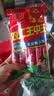 双汇王中王火腿肠无淀粉火腿肠40g*10支香肠休闲零食烧烤款出游 实拍图